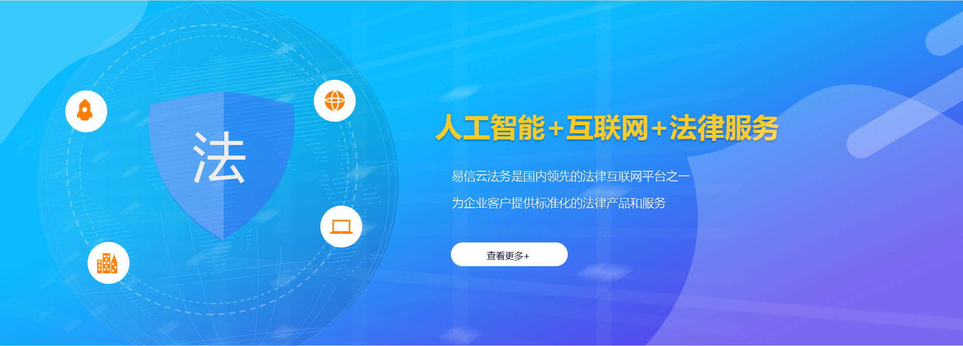 吉安律师在线咨询