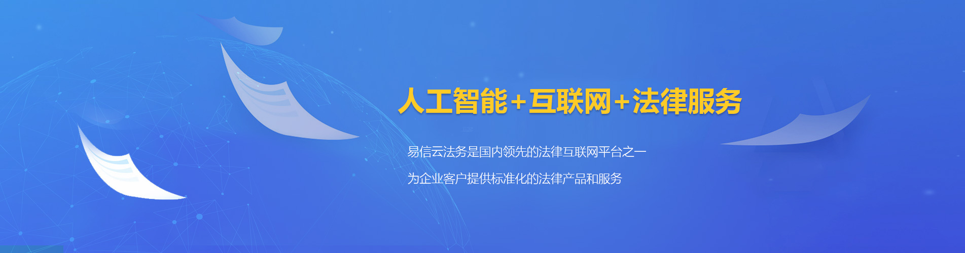吉安律师在线咨询